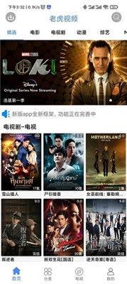 最新爆料斩虎事件视频播放,惊心动魄的生死较量 第2张 最新爆料斩虎事件视频播放,惊心动魄的生死较量 第2张