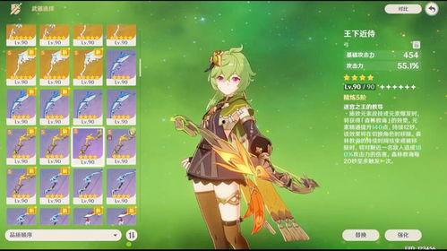 原神最新资讯爆料图高清,高清图揭秘神秘新角色与世界观大揭秘  第1张