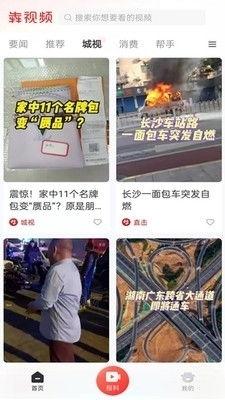 丹东饭店爆料视频播放下载,揭秘事件背后真相  第3张