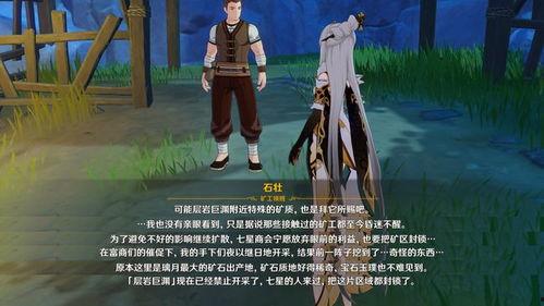 原神木偶最新爆料归终,原神木偶背后的神秘力量与命运交织  第3张