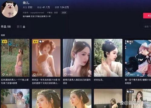 网红视频爆料群怎么找到,如何轻松获取热门资讯 第3张 网红视频爆料群怎么找到,如何轻松获取热门资讯 第3张