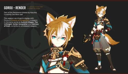 原神稻妻爆料视频大全集,揭秘神秘岛屿的奇幻之旅 第3张 原神稻妻爆料视频大全集,揭秘神秘岛屿的奇幻之旅 第3张