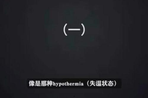 雨神录音爆料视频大全最新,最新爆料视频大全全解析  第1张