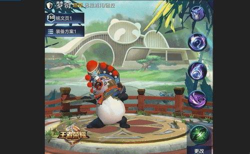 爆料梦奇新皮肤视频大全,炫彩亮相,带你领略梦幻魅力 第1张 爆料梦奇新皮肤视频大全,炫彩亮相,带你领略梦幻魅力 第1张