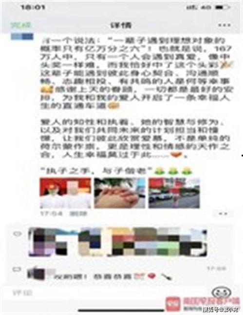 南宁张小姐爆料案件最新,揭开惊人真相，正义终将到来！”  第2张