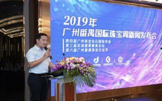 广州番禺新闻爆料最新